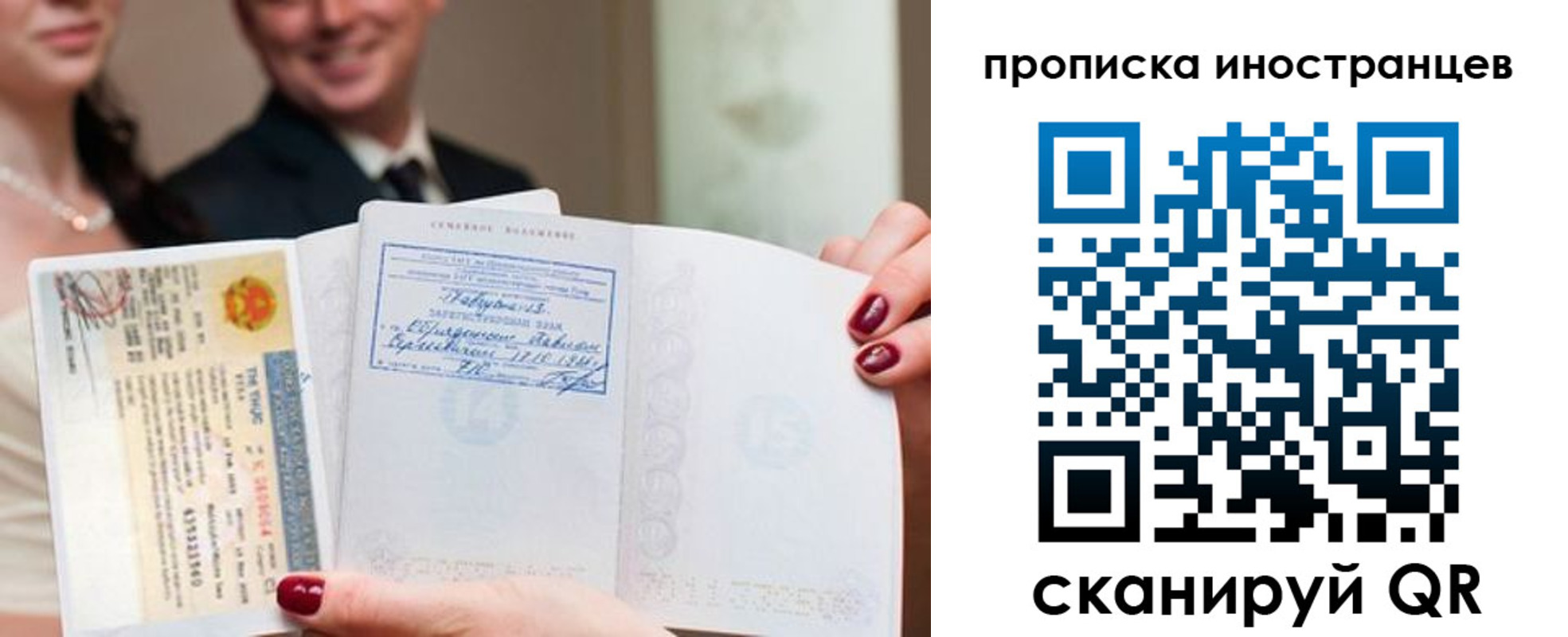 временная регистрация поиск в Унече